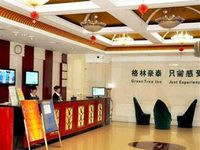 GreenTree Inn Taiyuan South Jianshe Road Express Hotel