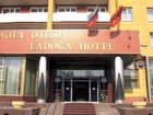 фото отеля Deson - Ladoga Hotel