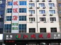 Jiangcheng Hotel Mudanjiang