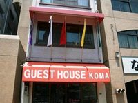 Guesthouse Koma