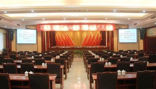 фото отеля Huaneng Fujiang Hotel