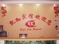 Kaijia Hotel