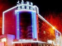 Gaoyuan Lijing Quality Business Hotel