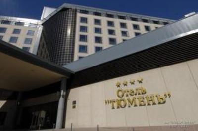 фото отеля Hotel Tyumen
