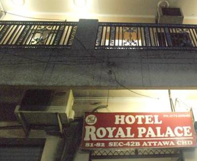 фото отеля Hotel Royal Palace