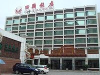 Tianyuan Hotel Ma'anshan