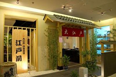 фото отеля Ramada Plaza Hotel Dalian