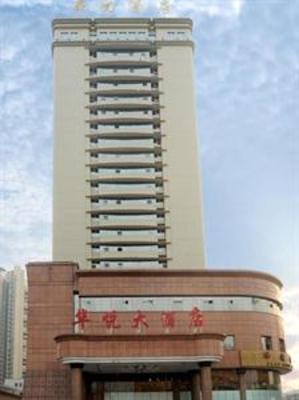 фото отеля Hua Yue Hotel Changsha