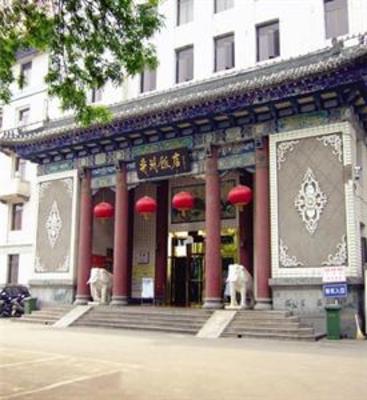 фото отеля Bingzhou