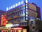 фото отеля Hanmu Business Hotel Nantong Pingchao District