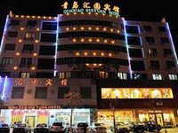 Huiyuan Hotel Qingdao Yan'erdao Road
