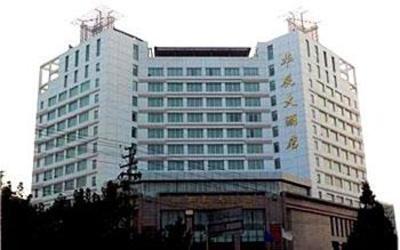 фото отеля Huachen Hotel Tianshui