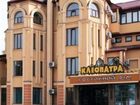 фото отеля Kleopatra Hotel Kamenets-Podolskiy