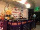 фото отеля Hoang Dung Hotel