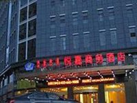 Yue Jia Business Hotel (Bayan Nur Linhe Shengli Road)