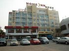 фото отеля Home Inn Tian Ning North Road Zhaoqing