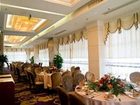 фото отеля Guomao Grand Hotel Wenzhou