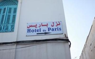 фото отеля Hotel de Paris Sousse