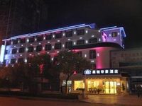 Starway Hotel Regency Zhangjiajie