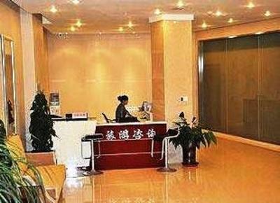 фото отеля Taishan Xiaotianting Hotel