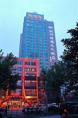 фото отеля Xinkaiyuan Hotel