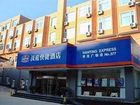 фото отеля Hanting Express Qingdao Licang Square
