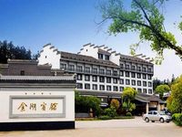 Jinhu Hotel - Sanming