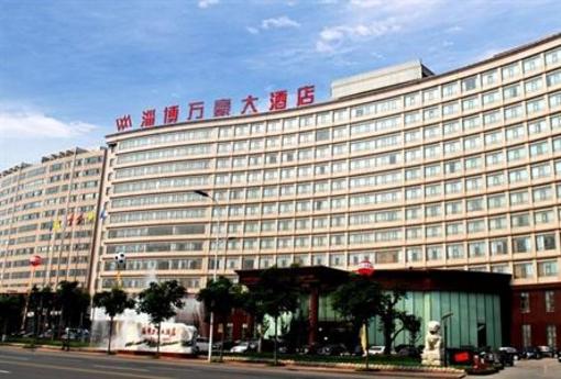 фото отеля Zibo Wellhoo Hotel