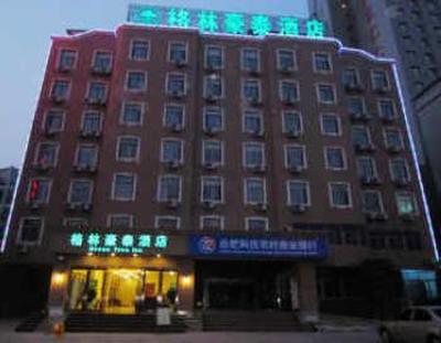 фото отеля Green Tree Inn Chain Hefei Dongliu Road