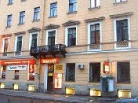 Nevsky Hotel DeLuxe