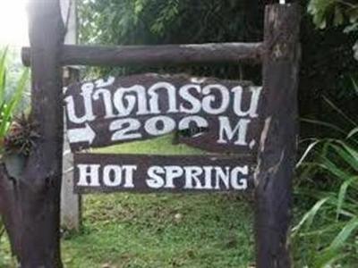 фото отеля Hot Stream Resort Krabi