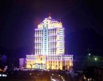 фото отеля Nantian Hotel