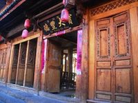 Timeinns Lijiang Old Town Defengdabao Inn