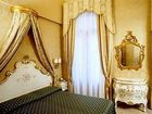 фото отеля Hotel Canaletto