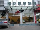 фото отеля GreenTree Inn Zhenzhou East Road Yangzhou