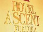 фото отеля Hotel Ascent Fukuoka