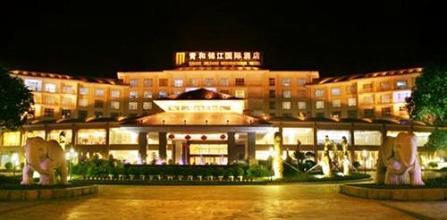 фото отеля Qinhe Jin Jiang International Hotel Zhangjiajie