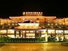 фото отеля Qinhe Jin Jiang International Hotel Zhangjiajie