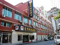 Xiamen Qingnian Yangguang Hotel Wenzaodian