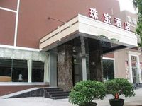 Zhubao Hotel Zhuhai