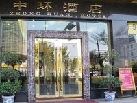 Zhonghuan Hotel