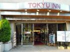фото отеля Kobe Tokyu Inn