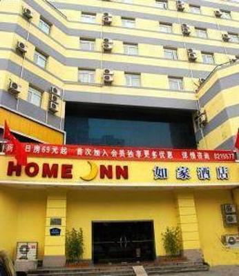 фото отеля Home Inn (Weifang Dongfeng East Street)