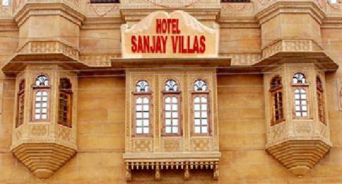 фото отеля Hotel Sanjay Villas