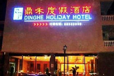 фото отеля Dinghe Resort Hotel