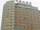 фото отеля Chongqing Keyuan Hotel