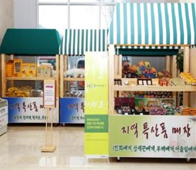 фото отеля Hanwha Resort Pyeongchang