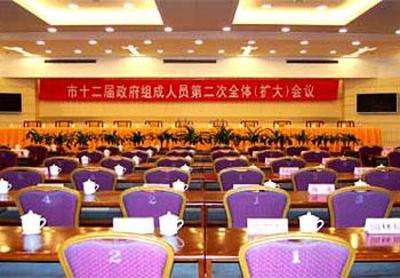 фото отеля Shazhou Hotel