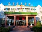 фото отеля Jin Ye Grand Hotel