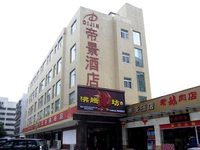 Zhuhai Starway Dijing Hotel